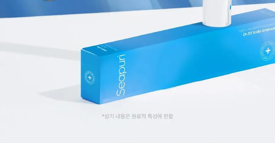 [탈모증상완화] 씨퓨리 닥터33 탈모앰플 20ml NEW 상세페이지 27